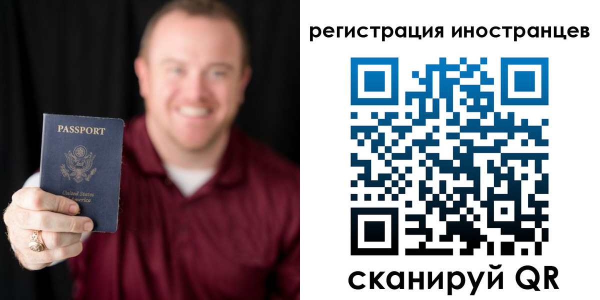 купить прописку в Ишимбае