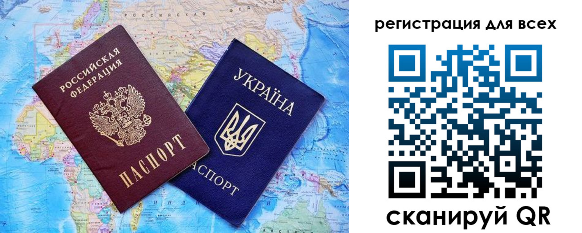 прописка гарантия в Ишимбае