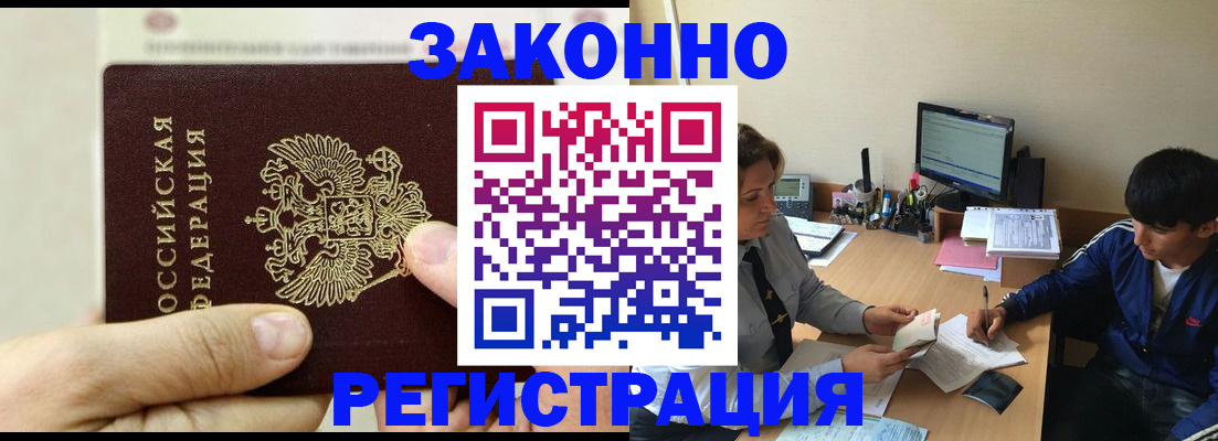 регистрация для школы в Ишимбае